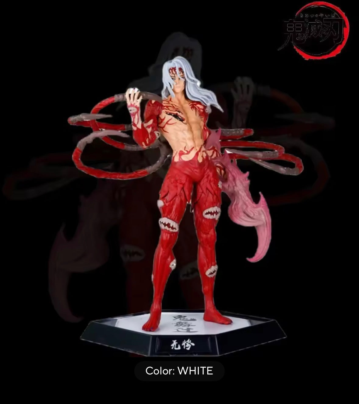 Demon Slayer Action Figures – Daki, Kokushibo, Inosuke & More (Anime Collectibles)