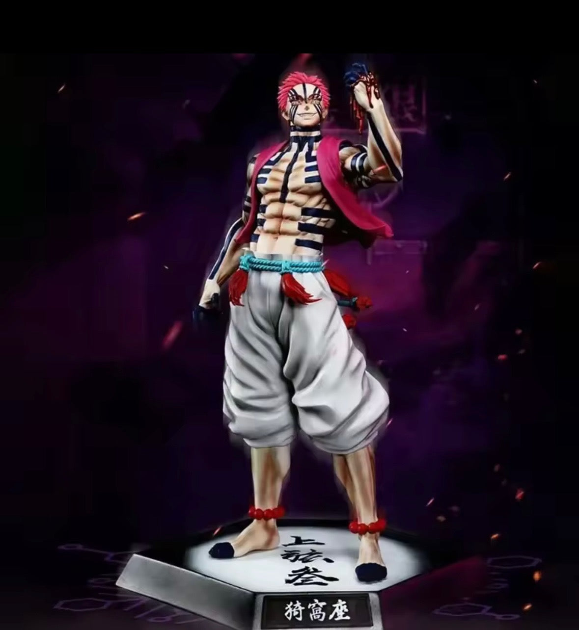 Demon Slayer Action Figures – Daki, Kokushibo, Inosuke & More (Anime Collectibles)
